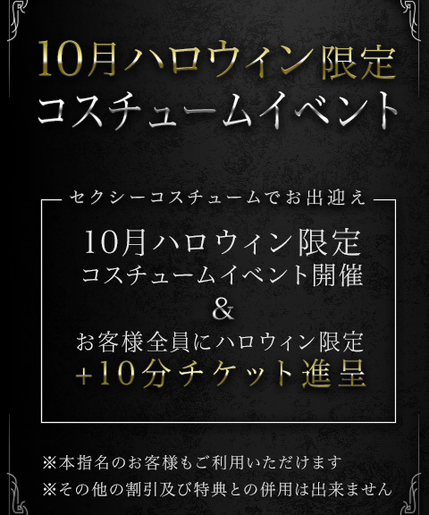 ハロウィン限定_ハイブリッド_480-640